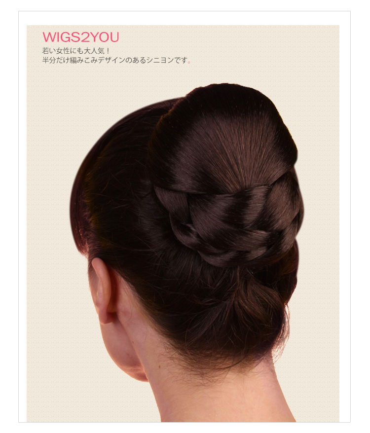 Extension cheveux - Chignon - Ref 235216 Image 21