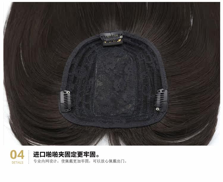 Extension mèches - Ref 220377 Image 32