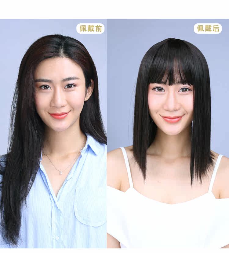 Extension mèches - Ref 220377 Image 12