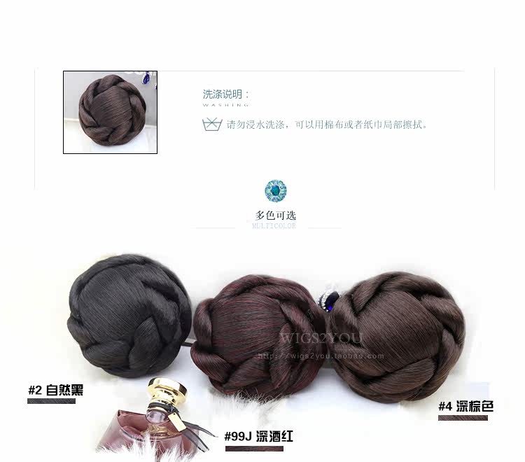 Extension cheveux - Chignon - Ref 236630 Image 14