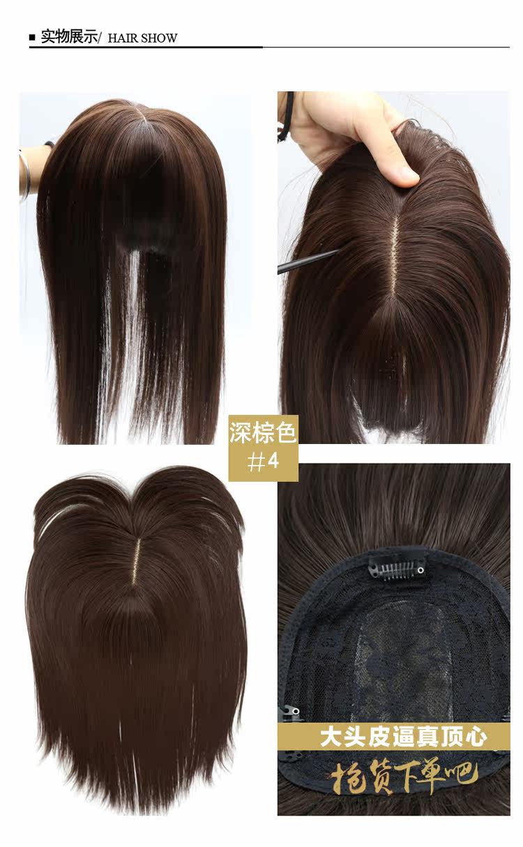 Extension mèches - Ref 220377 Image 27