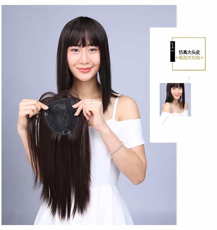 Extension mèches - Ref 220377 Image 20