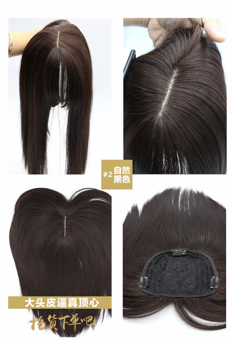 Extension mèches - Ref 220377 Image 28