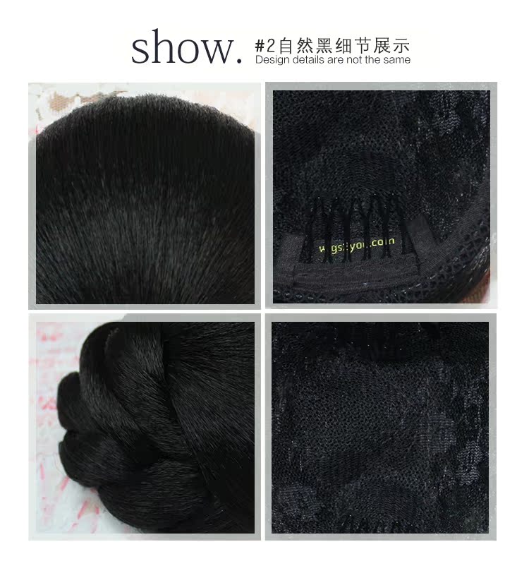 Extension cheveux - Chignon - Ref 235216 Image 40