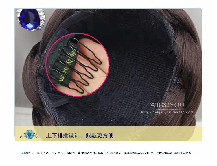 Extension cheveux - Chignon - Ref 236630 Image 33