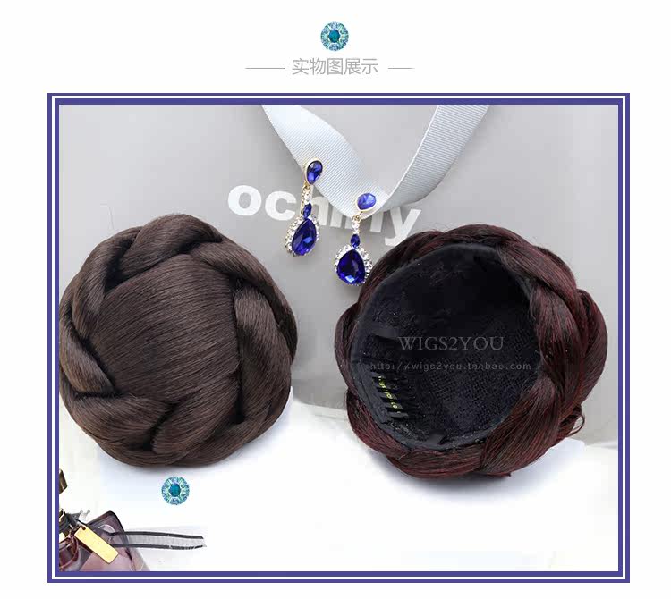 Extension cheveux - Chignon - Ref 236630 Image 24