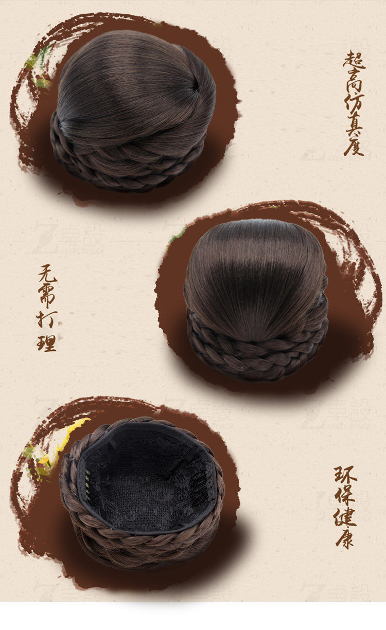 Extension cheveux - Chignon - Ref 249090 Image 21