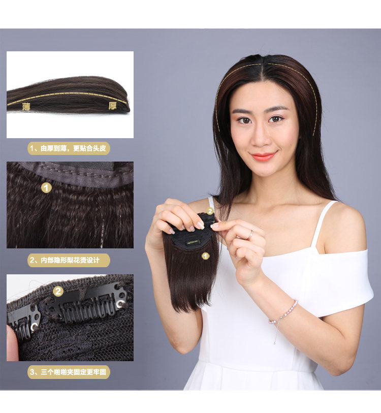 Extension cheveux - Ref 220194 Image 18