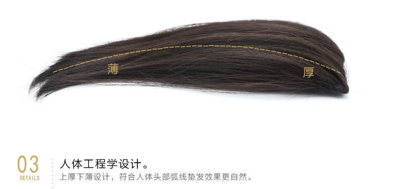 Extension cheveux - Ref 220194 Image 29