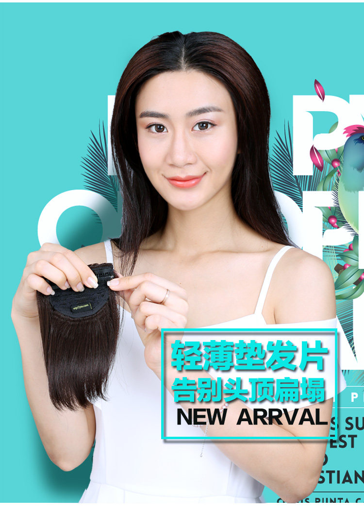 Extension cheveux - Ref 220194 Image 11