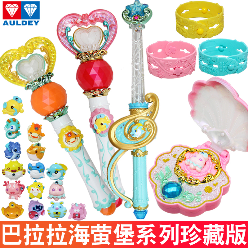 Magic Wand Balala Little Magic Fairy Toy Balala Transformer Girl Balala Magic Haiying Castle Set