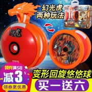 Youquan anh hùng ảo tưởng hổ s Yo-Yo biến dạng cơn lốc lửa vị thành niên Vua 6 đồ chơi trẻ em dạ quang yo-yo