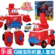 Chính hãng Super Fei Xia Duo Duo Deformation Tool Vehicle Ledi Fire Engineering Vehicle Boy Toy Robot Set - Đồ chơi robot / Transformer / Puppet cho trẻ em