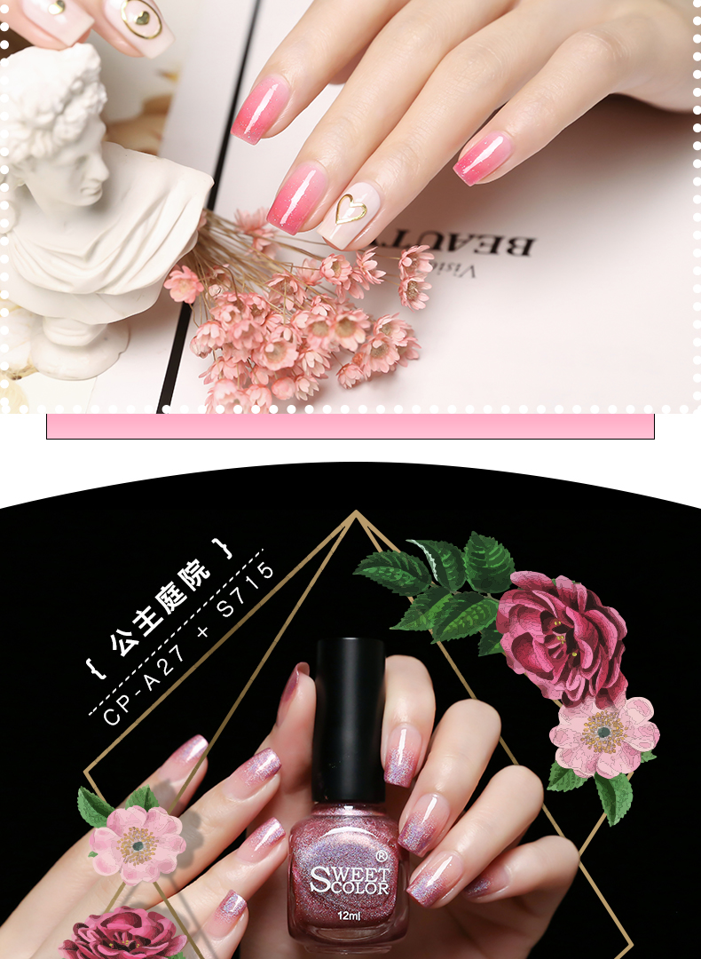 Sweet Color Secret Garden Sở Summer Net Red Không độc hại Tẩy tế bào chết cho nữ Ba Lan - Sơn móng tay / Móng tay và móng chân nail đỏ rượu