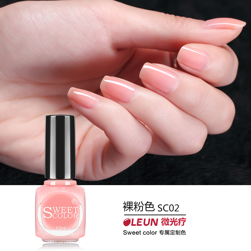 SweetColor microphototherapy jelly color transparent nail polish non-exfoliating persistent pink nude color candy color