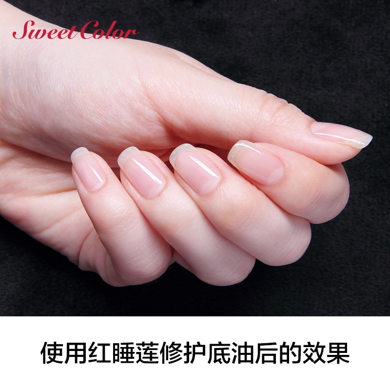 睡莲红底油 滋润护理油 透明指甲油 12ML修护
