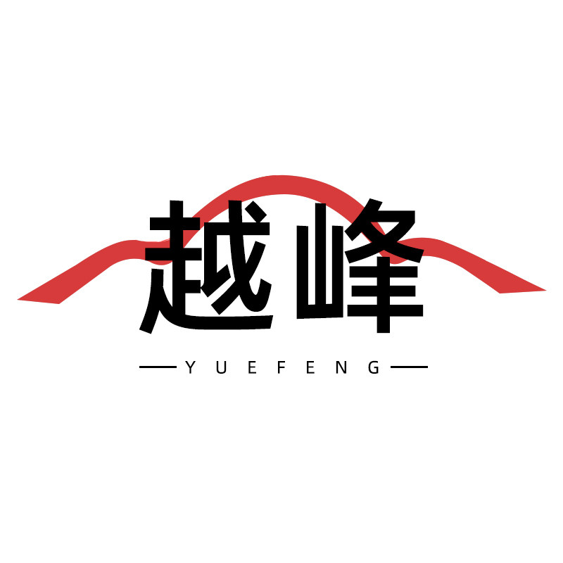 越峰车品