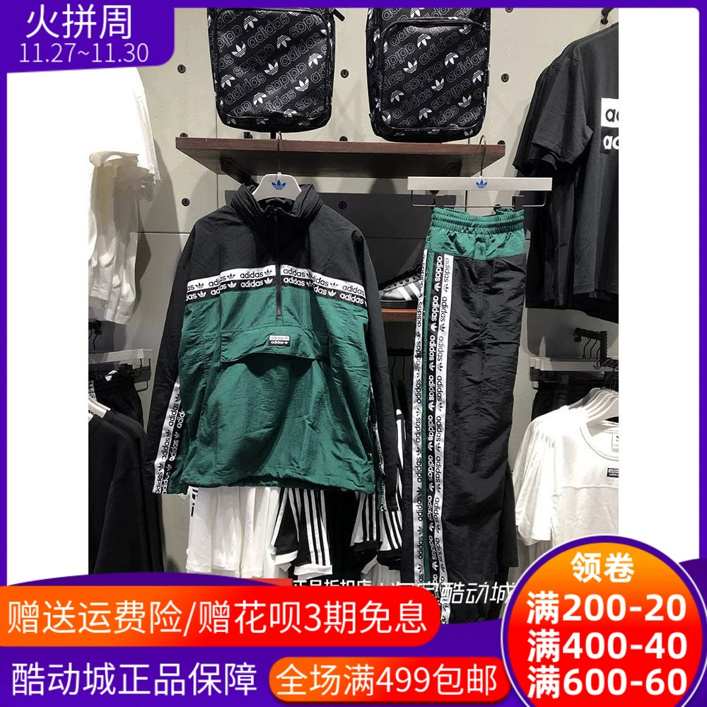 adidas clover nam 19 mùa thu R.Y.V. BLKD 2.0 phổ biến phù hợp với quần tây áo khoác áo khoác EK4337 - Áo khoác thể thao / áo khoác