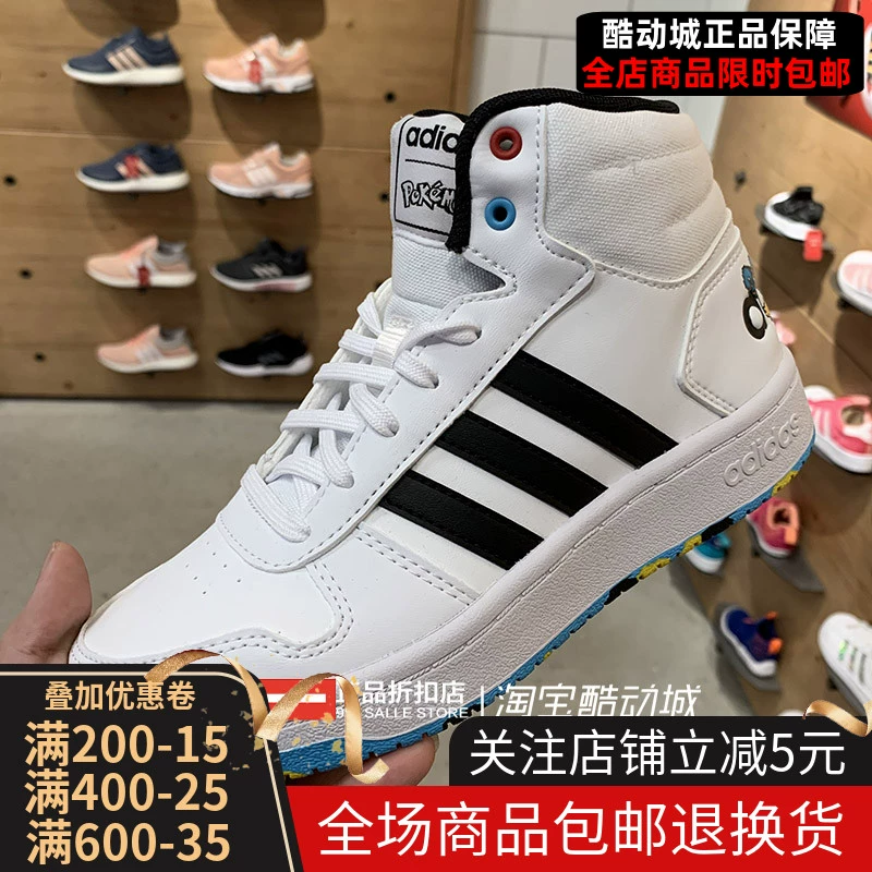 Giày bóng rổ nam adidas adidas nam lớn 20 mùa xuân mới giày bóng rổ chống trơn trượt EG1989 EG1999 - Giày bóng rổ