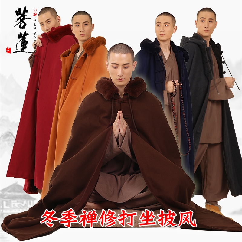 Bodice Lotus Beats the Beatles Chan-style Cape Man Thickened warm and velvety to take on a female cloister, monk's mantra for a cloak