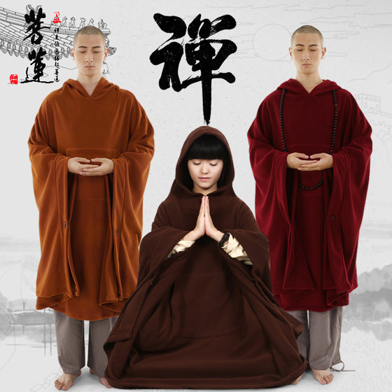 Bodhisattva meditation cloak meditation cloak meditation cloak meditation clothing men's autumn and winter monk clothing lay monk clothing monk meditation clothing