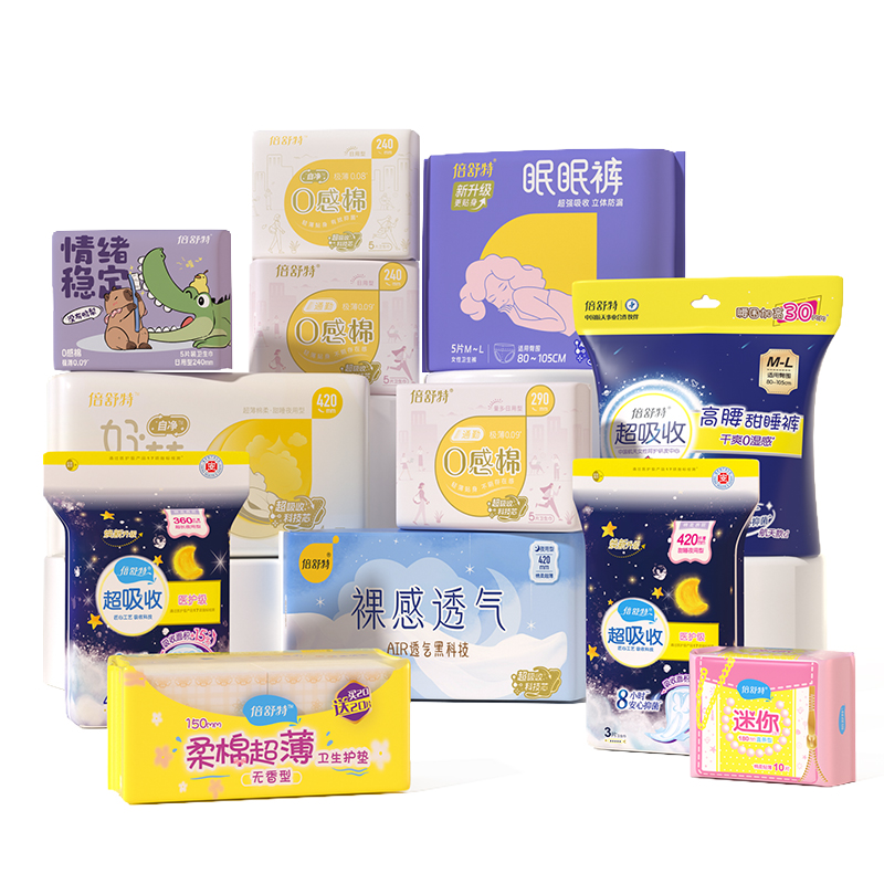 【人民网优选】任选5套多送1包倍舒特透气极薄日夜组合卫生巾