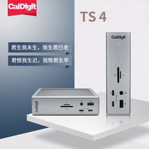 CalDigit TS4 Thunderbolt 4 docking station DOCK hub 18 interface PD charging 98W supports USB fast charging