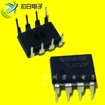 New TL071CP TL071CN DIP8 Linear-Operational Buffer Amplifier Original Imported Direct Plug