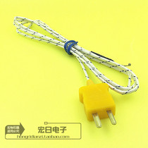 K-type thermometer probe quantity temperature test temperature sensing line surface temperature thermocouple temperature measuring line 1 m probe