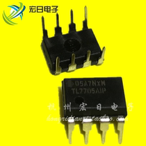 In-line TL7705ACP original imported DIP-8 monitoring circuit IC new TL7705AIP chip
