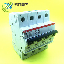 Miniature circuit breakers S264UC 4P C20 220 400VAC 16A open space wei duan air switch 4-bit