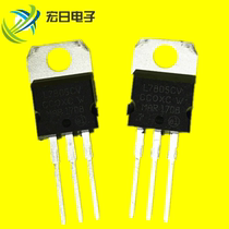 Brand new transistor L7805CV (domestic) TO-220 large chip high current