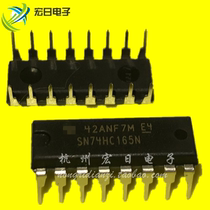 Original in-line SN74HC165N shift register 8-bit parallel loading DIP-16
