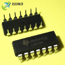 New LM324N DIP-14 original imported new four-Operation amplifier LM324 straight plug