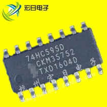 New original 74HC595D SOP16 74HC595 patch SOP16 chip