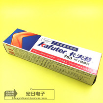 Kraft k-703 silicone rubber sealing glue RTV one-component electronic silicone moisture-proof and shockproof insulation