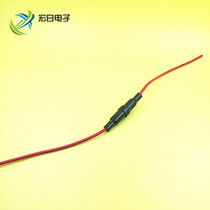 5X20 fuse lead sleeve BC237 fuse seat with wire fuse seat home appliance repair fuse tube