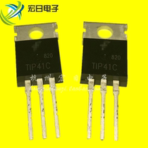 Brand new original TIP41C transistor PNP TO-220 triode