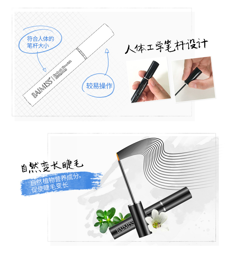 Mascara tăng trưởng chất lỏng dày và gấp 3-5 lần, uốn, không thấm nước, kem tăng trưởng tự nhiên, Jie Mao, dài, dài, đen mascara dầu dừa
