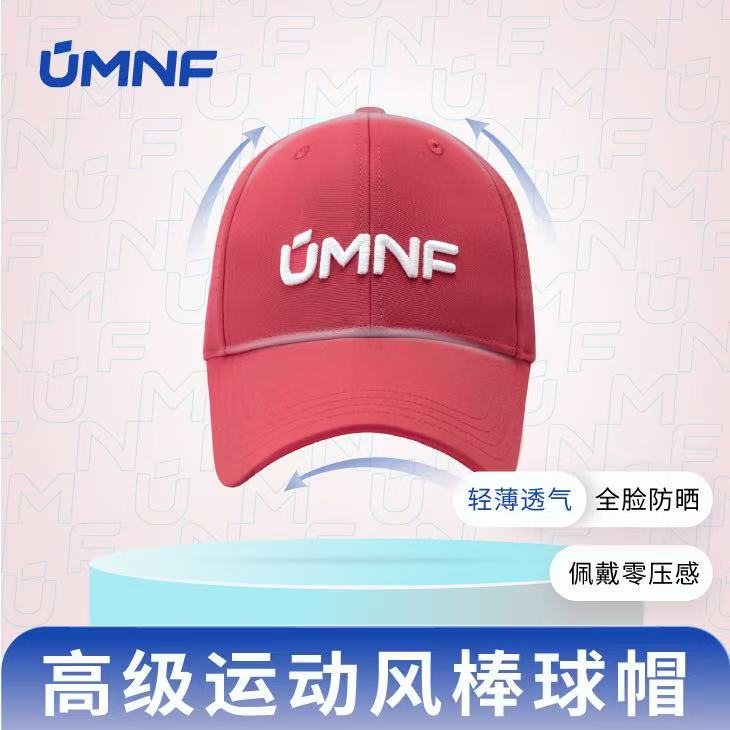 Mingnei Fei Baseball Cap, Quick-Drying, Sweat-Wicking, Breathable, Versatile Sports Hat, American Style, Travel, Face-Shaping, ins Fashion