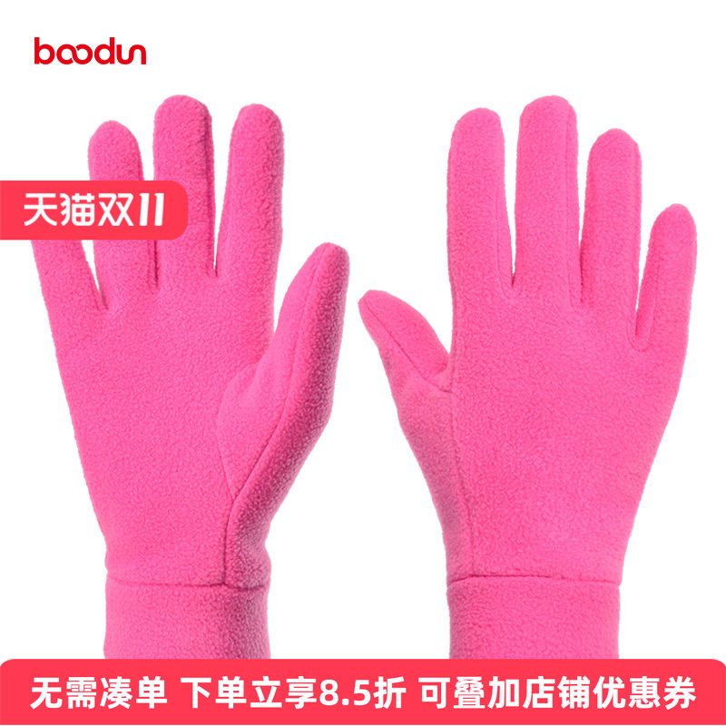 boodun跑步手套女士春秋冬季保暖防寒骑行骑车摇粒绒户外散步冬天