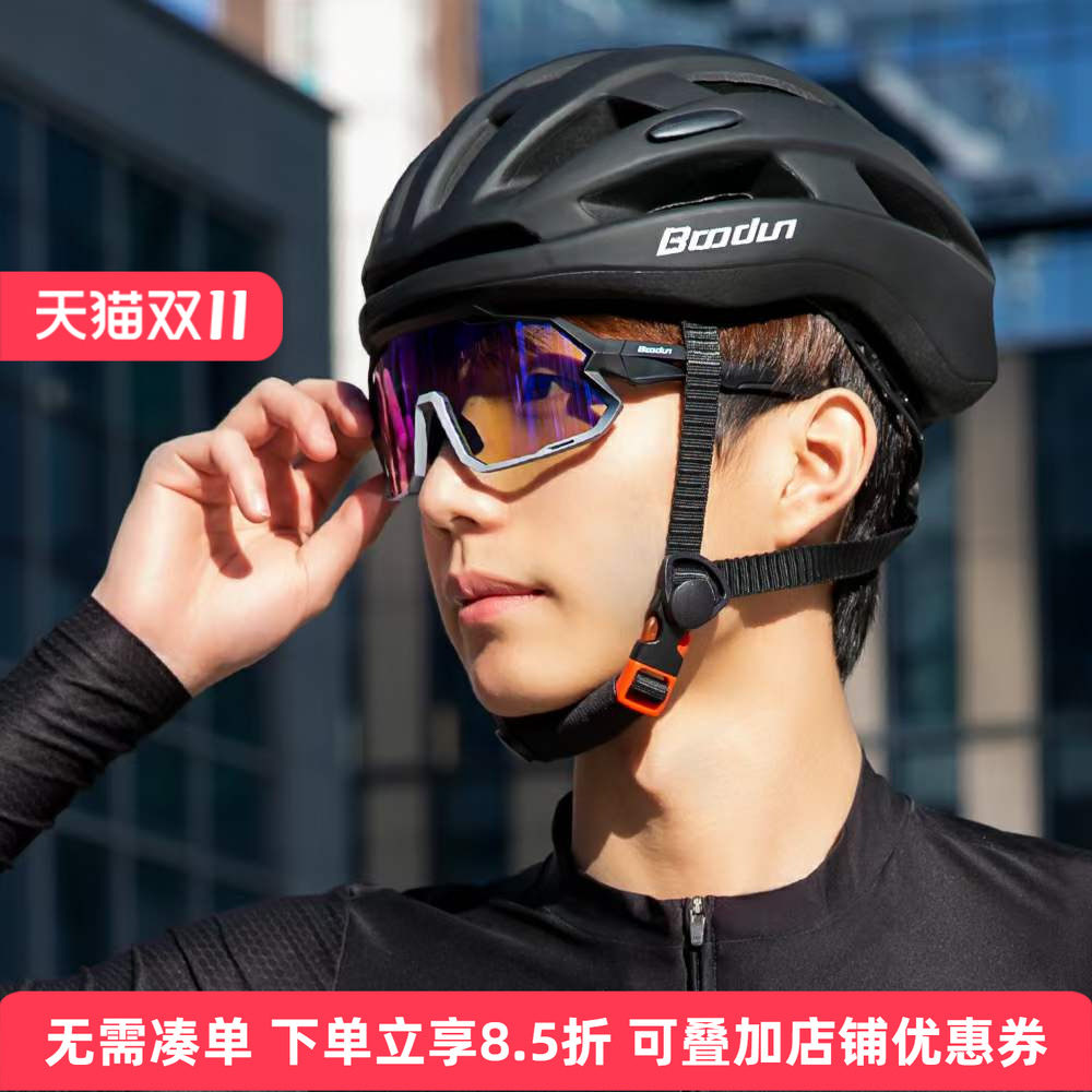 boodun骑行眼镜自行车公路车护目眼镜男女款户外钓鱼运动太阳眼镜