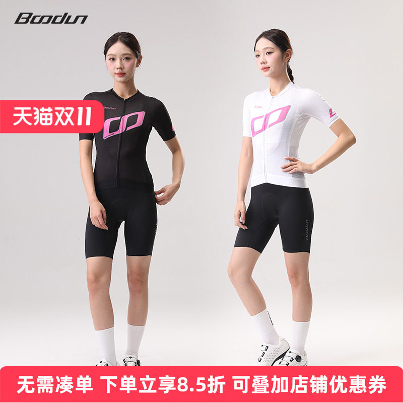 boodun2024新款骑行服上衣夏季女款骑行短袖吸湿排汗无穷系列男款