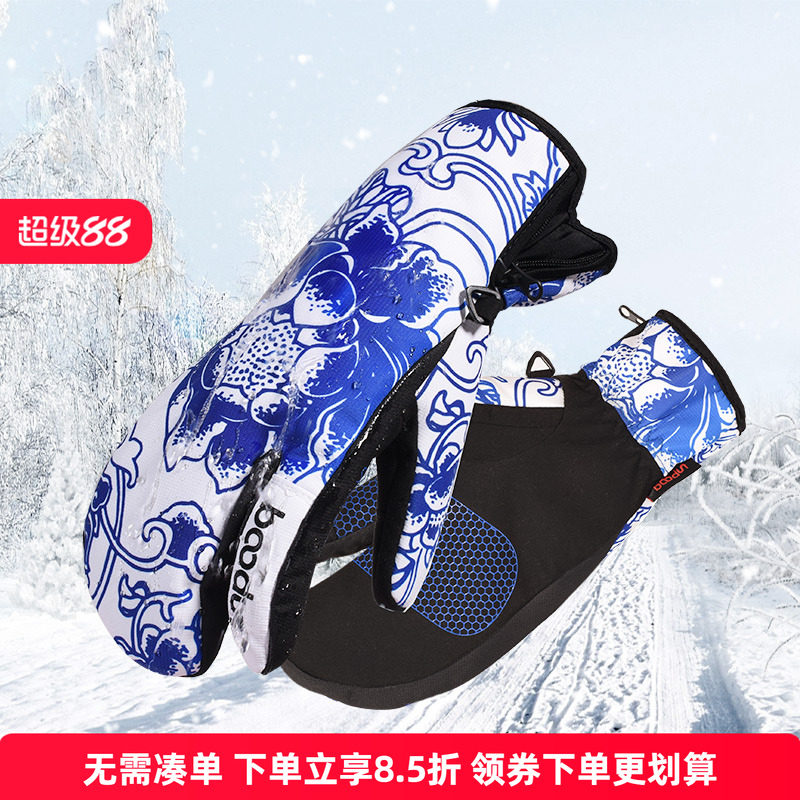 boodun秋冬新款滑雪手套女防水保暖三指加厚加绒户外透气棉手套冬