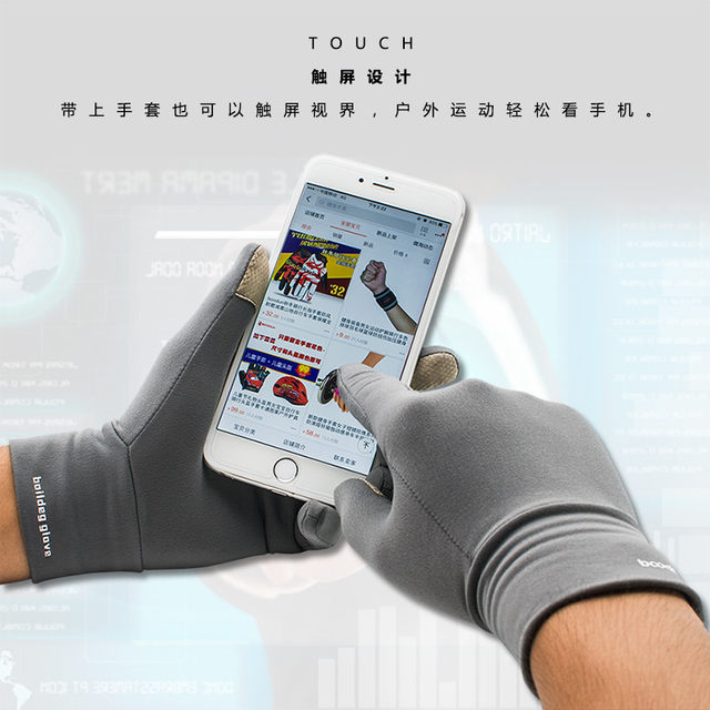 Boodun running gloves outdoor sports autumn and winter warm touch screen full finger thin driving marathon gloves for men and women