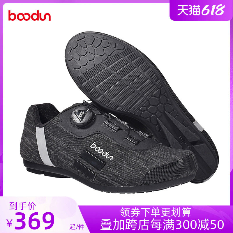 boodun riding shoes Non-lock knobs Outdoor sneaker Man breathable Summer Leisure No lock Bike Shoes