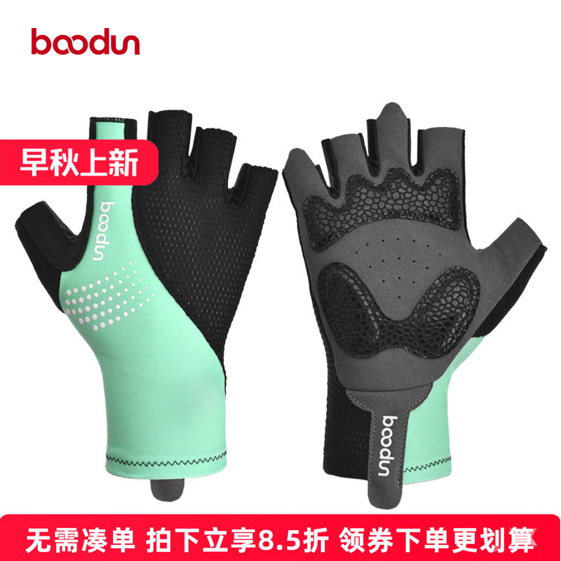 boodun公路车骑行手套男半指防晒自行车户外手套防滑减震单车运动