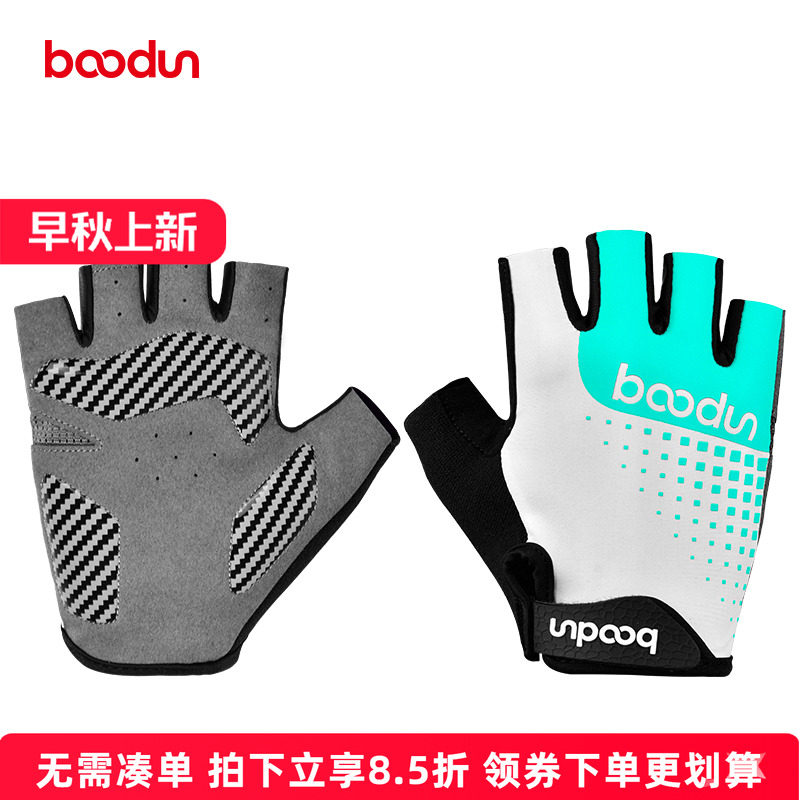 boodun骑行手套男山地自行车公路车半指短指硅胶透气动感单车手套