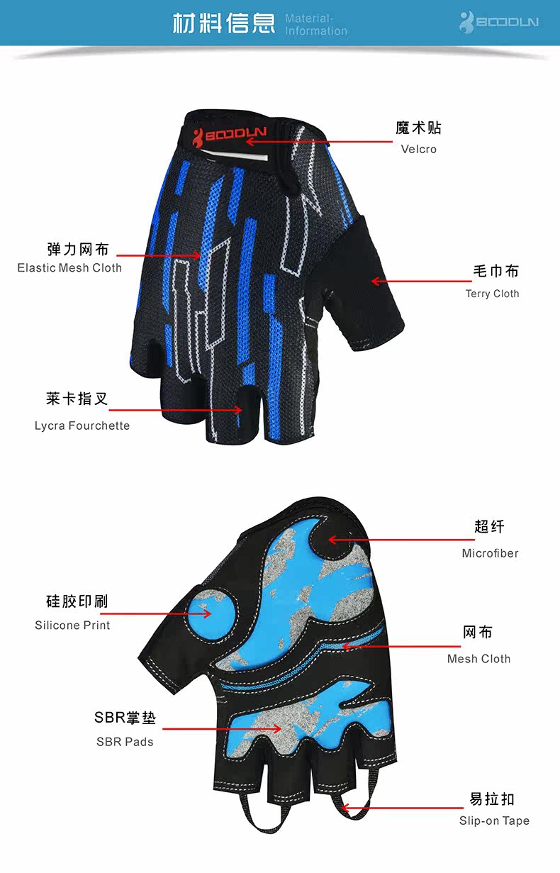 Gants de cyclisme mixte BOODUN - Ref 2244059 Image 9