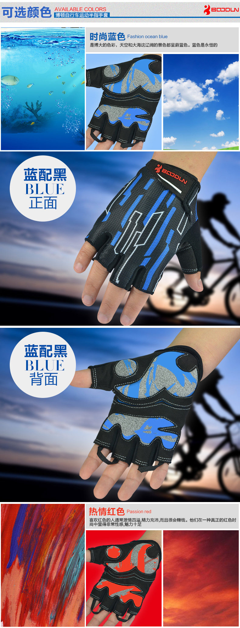 Gants de cyclisme mixte BOODUN - Ref 2245404 Image 8